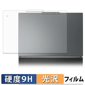 Lenovo ThinkPad X9 15p Gen 1 Aura Edition ( 15.3�^ Intel ) �V�� �X�L���V�[�� �y 9H���d�x ����d�l �z �ی�V�[�� �����K���X�Ɠ����̍��d�x ���{��