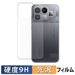 realme Neo 8 ( �w�� ) �X�L���V�[�� �y 9H���d�x ����d�l �z �ی�V�[�� �����K���X�Ɠ����̍��d�x ���{��