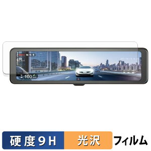 �y�y�V�X�[�p�[SALE �|�C���g2�{�z mio MiVue 11.26�C���` �~���[�^�h���C�u���R�[�_�[ ER50 / ER40 �p �ی�t�B���� �y 9H���d�x ����d�l �z �t�B���� �����K���X�Ɠ����̍��d�x