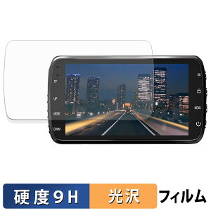 CENterano H21 Pro �p �ی�t�B���� �y 9H���d�x ����d�l �z �t�B���� �����K���X�Ɠ����̍��d�x