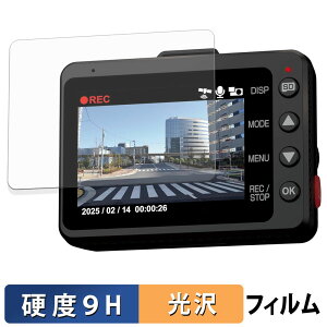 Yupiteru SN-TW9993d �p �ی�t�B���� �y 9H���d�x ����d�l �z �t�B���� �����K���X�Ɠ����̍��d�x