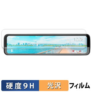 PORMIDO PRD51C / PRD51 �p �ی�t�B���� �y 9H���d�x ����d�l �z �t�B���� �����K���X�Ɠ����̍��d�x