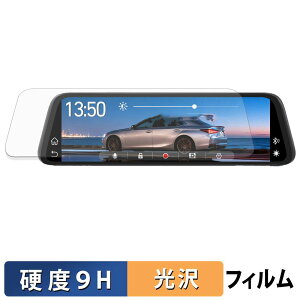 AUTO-VOX T11 �p �ی�t�B���� �y 9H���d�x ����d�l �z �t�B���� �����K���X�Ɠ����̍��d�x
