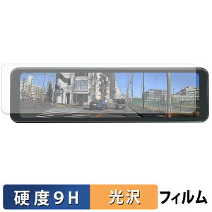 �y�|�C���g2�{�z MAXWIN MDR-A003 �p �ی�t�B���� �y 9H���d�x ����d�l �z �t�B���� �����K���X�Ɠ����̍��d�x