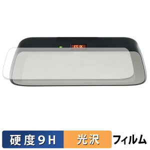 ALPINE 9�^ �f�W�^���~���[ DMR-DM900 �p �ی�t�B���� �y 9H���d�x ����d�l �z �t�B���� �����K���X�Ɠ����̍��d�x