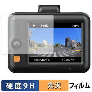 �y�|�C���g2�{�z �R���e�b�N ZDR-250D �p �ی�t�B���� �y 9H���d�x ����d�l �z �t�B���� �����K���X�Ɠ����̍��d�x