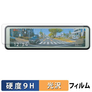 �R���e�b�N ZDR-880M �p �ی�t�B���� �y 9H���d�x ����d�l �z �t�B���� �����K���X�Ɠ����̍��d�x