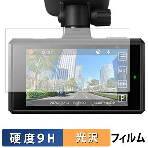 Pioneer VREC-DH610D �p �ی�t�B���� �y 9H���d�x ����d�l �z �t�B���� �����K���X�Ɠ����̍��d�x