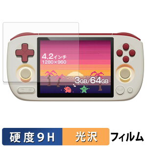 �y�|�C���g2�{�z AYANEO Pocket AIR Mini �ی�t�B���� �y 9H���d�x ����d�l �z �t�B���� �����K���X�Ɠ����̍��d�x ���{��