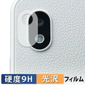 Bigme Hibreak S ( �J���������Y�� ) �ی�t�B���� �y 9H���d�x ����d�l �z �t�B���� �����K���X�Ɠ����̍��d�x ���{��
