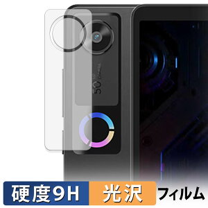 Lenovo Legion Tab ( 8.8�h, 5 ) / Y700 Gen 5 ( TB323FU ) ( �J���������Y�� ) �ی�t�B���� �y 9H���d�x ����d�l �z �t�B���� �����K���X�Ɠ����̍��d�x ���{��