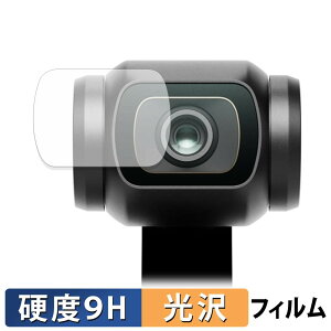 �y�|�C���g2�{�z DJI Osmo Pocket 4 ( �J���������Y�� ) �ی�t�B���� �y 9H���d�x ����d�l �z �t�B���� �����K���X�Ɠ����̍��d�x ���{��