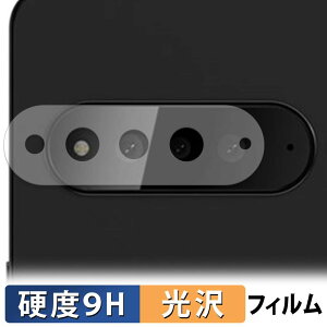 �u���C��AI �W���p�� Natural AI Phone ( �����Y���ӕ� ) �ی�t�B���� �y 9H���d�x ����d�l �z �t�B���� �����K���X�Ɠ����̍��d�x ���{��