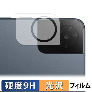 �y�|�C���g2�{�z TCL TAB 10 Gen 4 ( 8483A ) ( �J���������Y�� ) �ی�t�B���� �y 9H���d�x ����d�l �z �t�B���� �����K���X�Ɠ����̍��d�x ���{��