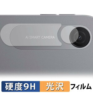 �y�|�C���g2�{�z Xiaomi REDMI Pad 2 9.7 ( �J���������Y�� ) �ی�t�B���� �y 9H���d�x ����d�l �z �t�B���� �����K���X�Ɠ����̍��d�x ���{��