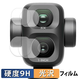 DJI Osmo Pocket 4P ( �J���������Y�� ) (2���Z�b�g) �ی�t�B���� �y 9H���d�x ����d�l �z �t�B���� �����K���X�Ɠ����̍��d�x ���{��