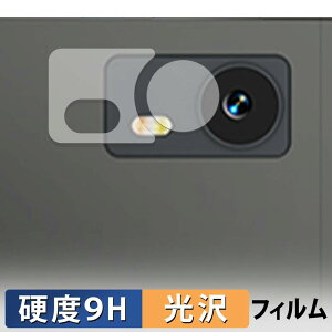 LZF ZPad1A ( �J���������Y�� ) �ی�t�B���� �y 9H���d�x ����d�l �z �t�B���� �����K���X�Ɠ����̍��d�x ���{��