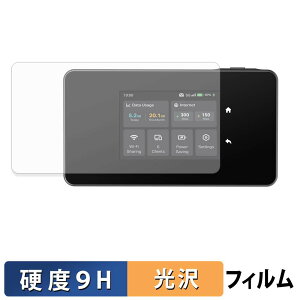 �y�|�C���g2�{�z TP-Link M8550 �ی�t�B���� �y 9H���d�x ����d�l �z �t�B���� �����K���X�Ɠ����̍��d�x ���{��