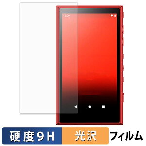 sony �E�H�[�N�}�� NW-A100�V���[�Y �ی�t�B���� �y 9H���d�x ����d�l �z �t�B���� �����K���X�Ɠ����̍��d�x ���{��