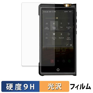 Cayin N8ii �ی�t�B���� �y 9H���d�x ����d�l �z �t�B���� �����K���X�Ɠ����̍��d�x ���{��