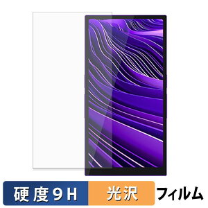 HiBy Music R6 Pro II / R6 Pro II 2025 �ی�t�B���� �y 9H���d�x ����d�l �z �t�B���� �����K���X�Ɠ����̍��d�x ���{��
