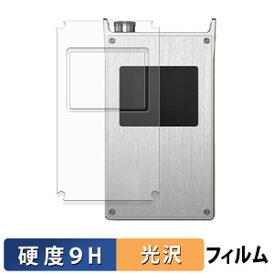 iBasso Audio PB6 MACAW �ی�t�B���� �y 9H���d�x ����d�l �z �t�B���� �����K���X�Ɠ����̍��d�x ���{��