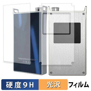 iBasso Audio PB6 MACAW ( �\�� / �w�� ) �ی�t�B���� �y 9H���d�x ����d�l �z �t�B���� �����K���X�Ɠ����̍��d�x ���{��