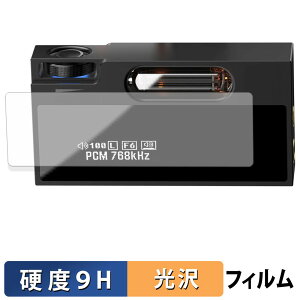 SHANLING UA7 �ی�t�B���� �y 9H���d�x ����d�l �z �t�B���� �����K���X�Ɠ����̍��d�x ���{��