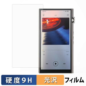 �y�|�C���g2�{�z iBasso Audio DX270 �ی�t�B���� �y 9H���d�x ����d�l �z �t�B���� �����K���X�Ɠ����̍��d�x ���{��