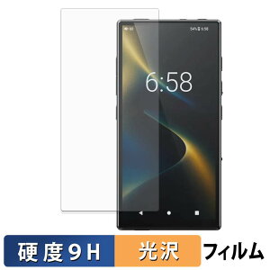 FiiO M33 R2R �ی�t�B���� �y 9H���d�x ����d�l �z �t�B���� �����K���X�Ɠ����̍��d�x ���{��
