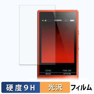 SONY �E�H�[�N�}�� NW-A20 / NW-A10 �V���[�Y �ی�t�B���� �y 9H���d�x ����d�l �z �t�B���� �����K���X�Ɠ����̍��d�x ���{��