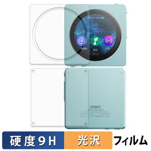 FiiO Snowsky Disc ( ��� / �O�ʎ��� / �w�� ) �ی�t�B���� �y 9H���d�x ����d�l �z �t�B���� �����K���X�Ɠ����̍��d�x ���{��