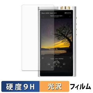 Cayin N8iii SPK-A007 �ی�t�B���� �y 9H���d�x ����d�l �z �t�B���� �����K���X�Ɠ����̍��d�x ���{��