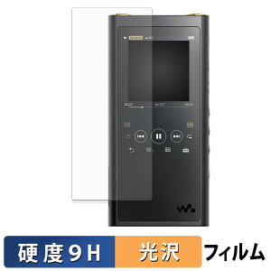 SONY �E�H�[�N�}�� NW-ZX300 �V���[�Y �ی�t�B���� �y 9H���d�x ����d�l �z �t�B���� �����K���X�Ɠ����̍��d�x ���{��