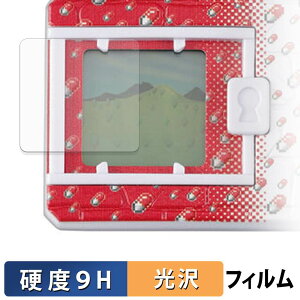 �y�|�C���g2�{�z BANDAI DIGIMON ORIGINAL NEW WAVE 1 �V���[�Y �ی�t�B���� �y 9H���d�x ����d�l �z �t�B���� �����K���X�Ɠ����̍��d�x ���{��