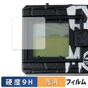 BANDAI DIGIMON ORIGINAL NEW WAVE 2 �V���[�Y �ی�t�B���� �y 9H���d�x ����d�l �z �t�B���� �����K���X�Ɠ����̍��d�x ���{��