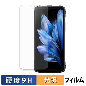 �y�|�C���g2�{�z DOOGEE Blade10 / Blade10 Ultra / Blade10 Pro �ی�t�B���� �y 9H���d�x ����d�l �z �t�B���� �����K���X�Ɠ����̍��d�x ���{��