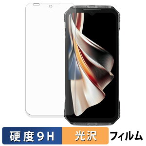 DOOGEE S cyber / cyber Pro �ی�t�B���� �y 9H���d�x ����d�l �z �t�B���� �����K���X�Ɠ����̍��d�x ���{��