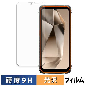 Blackview OSCAL MARINE 1 �ی�t�B���� �y 9H���d�x ����d�l �z �t�B���� �����K���X�Ɠ����̍��d�x ���{��