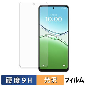 �y�|�C���g2�{�z OPPO A5 ( CPH2727 ) / A5 5G ( CPH2735 ) / A5m ( CPH2759 ) �ی�t�B���� �y 9H���d�x ����d�l �z �t�B���� �����K���X�Ɠ����̍��d�x ���{��