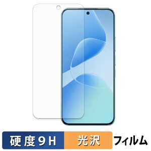 Infinix HOT 60 Pro �ی�t�B���� �y 9H���d�x ����d�l �z �t�B���� �����K���X�Ɠ����̍��d�x ���{��