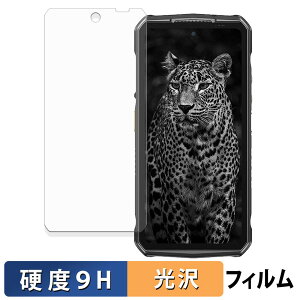 Ulefone Armor 29 Ultra / 29 Pro ( ���C���f�B�X�v���C ) �ی�t�B���� �y 9H���d�x ����d�l �z �t�B���� �����K���X�Ɠ����̍��d�x ���{��