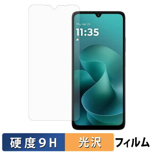 Motorola moto g06 / moto g06 power �ی�t�B���� �y 9H���d�x ����d�l �z �t�B���� �����K���X�Ɠ����̍��d�x ���{��