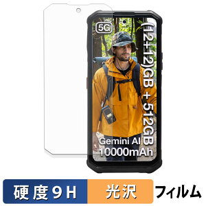 �y�|�C���g2�{�z AGM G3 / G3 Pro �ی�t�B���� �y 9H���d�x ����d�l �z �t�B���� �����K���X�Ɠ����̍��d�x ���{��