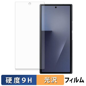 Samsung Galaxy Z TriFold ( �J�o�[�f�B�X�v���C ) �ی�t�B���� �y 9H���d�x ����d�l �z �t�B���� �����K���X�Ɠ����̍��d�x ���{��