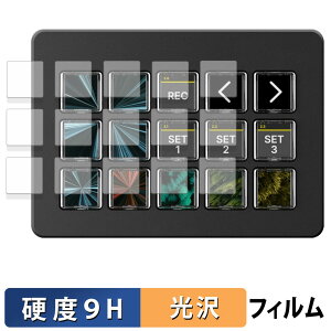 Elgato STREAM DECK SCISSOR KEYS ( LCDL[p ) یtB y 9Hdx dl z tB KXƓ̍dx {