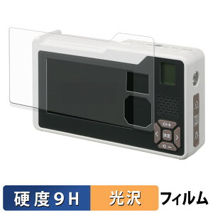 �y���������}���\���|�C���g2�{�z �}�X�v�� ��񂵏[�d�e���r�E���W�I HCTVR2 �ی�t�B���� �y 9H���d�x ����d�l �z �t�B���� �����K���X�Ɠ����̍��d�x ���{��