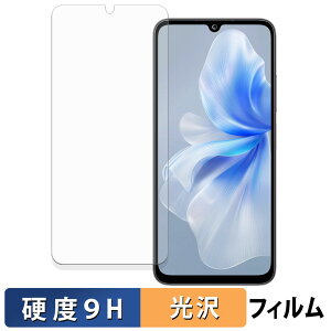 FOSSiBOT S2 �ی�t�B���� �y 9H���d�x ����d�l �z �t�B���� �����K���X�Ɠ����̍��d�x ���{��