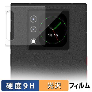 Unihertz Titan 2 ( �T�u�f�B�X�v���C�p ) �ی�t�B���� �y 9H���d�x ����d�l �z �t�B���� �����K���X�Ɠ����̍��d�x ���{��