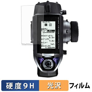 Futaba �J�[�p���M�@ T4PM �ی�t�B���� �y 9H���d�x ����d�l �z �t�B���� �����K���X�Ɠ����̍��d�x ���{��